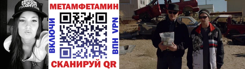 Amphetamine VHQ  KRAKEN ссылки  Николаевск-на-Амуре  купить  сайты 