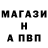 APVP Соль N Ket