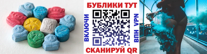 купить наркотик  Николаевск-на-Амуре  ЭКСТАЗИ XTC 