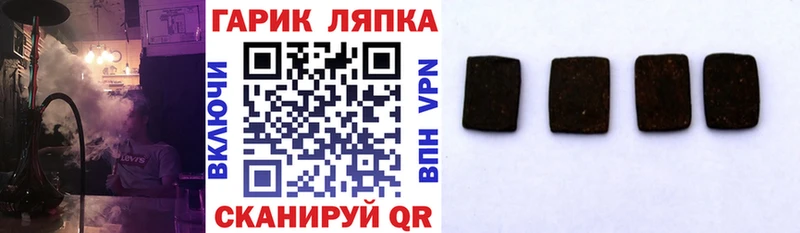 ГАШИШ ice o lator  Николаевск-на-Амуре 