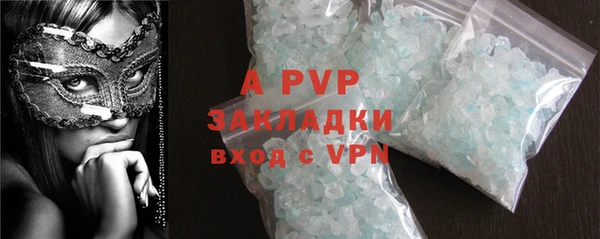 бошки Покровск