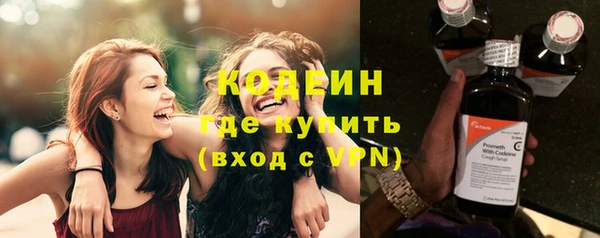 мескалин Белокуриха