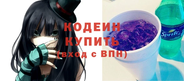 мескалин Белокуриха