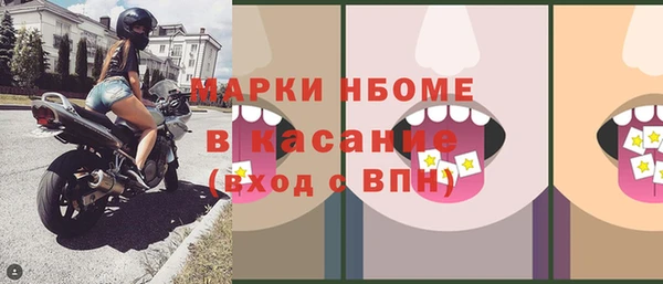 прущий лед Балахна