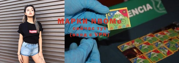 альфа пвп VHQ Белоозёрский