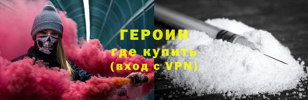 мескалин Белокуриха