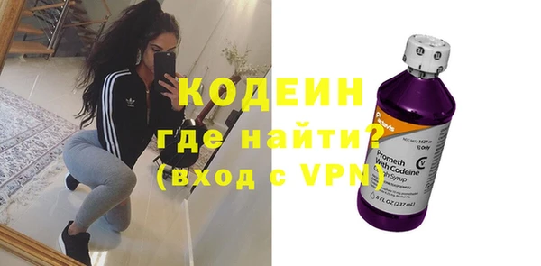 альфа пвп VHQ Белоозёрский