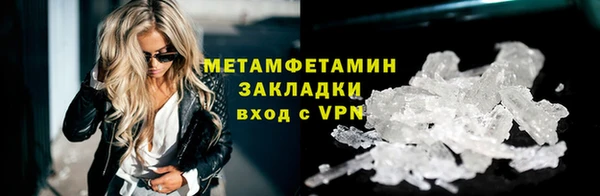 мескалин Белокуриха