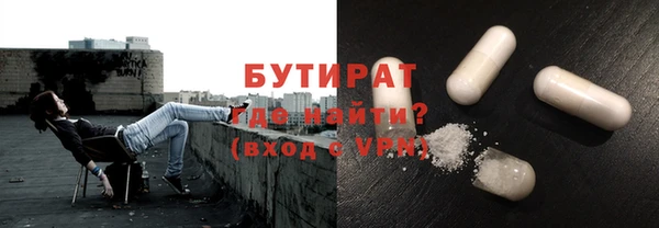 альфа пвп VHQ Белоозёрский