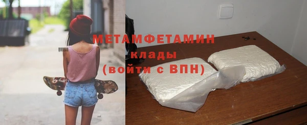 мескалин Белокуриха