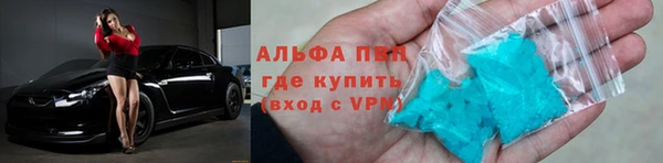 метадон Балабаново