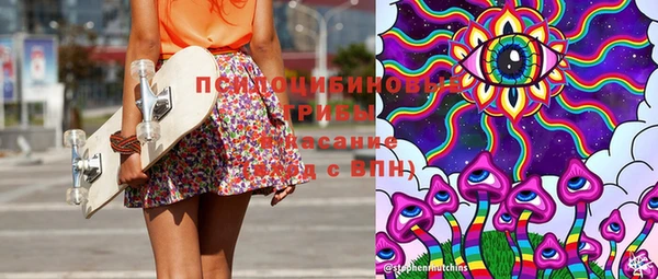мескалин Белокуриха