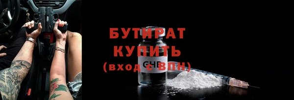 метадон Балабаново