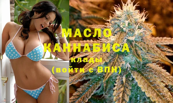 альфа пвп VHQ Белоозёрский