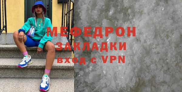 прущий лед Балахна