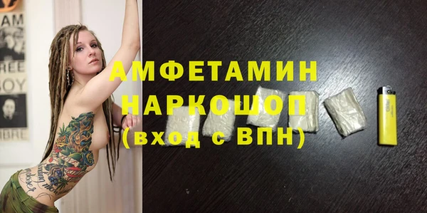 альфа пвп VHQ Белоозёрский