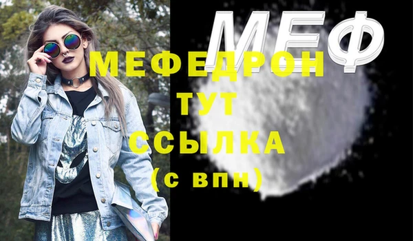 альфа пвп VHQ Белоозёрский