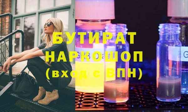 мескалин Белокуриха