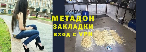 мескалин Белокуриха