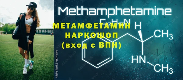 метадон Балабаново
