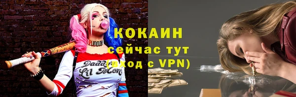 альфа пвп VHQ Белоозёрский