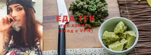 мескалин Белокуриха