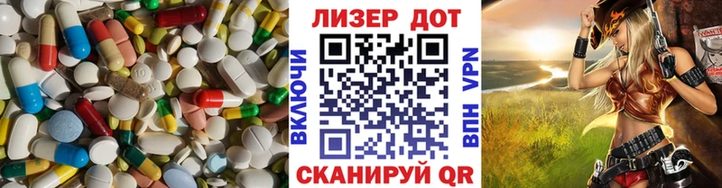 блэк спрут рабочий сайт Николаевск-на-Амуре площадка состав Лсд 25 экстази ecstasy