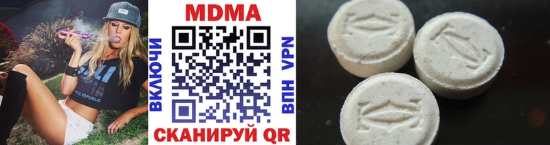 наркошоп Николаевск-на-Амуре MDMA Molly