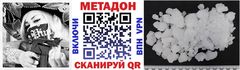 как найти закладки  Николаевск-на-Амуре  МЕТАДОН кристалл 