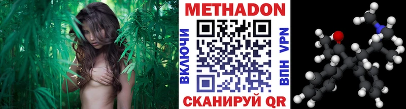 МЕТАДОН мёд Николаевск-на-Амуре
