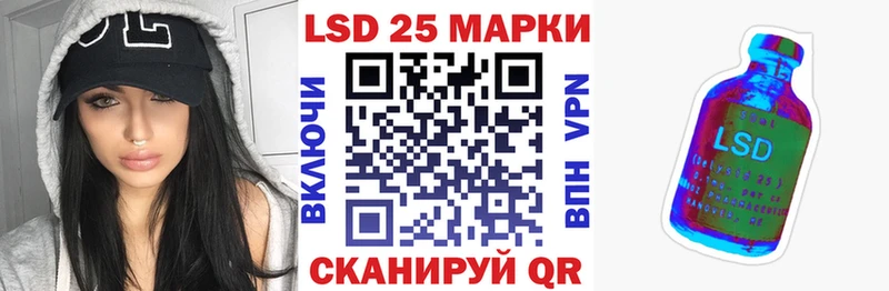 Марки NBOMe 1,5мг MEGA tor Николаевск-на-Амуре