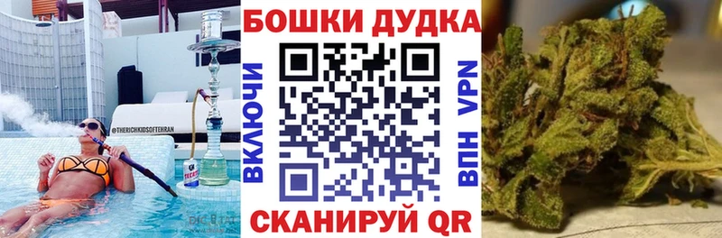 МАРИХУАНА Bruce Banner  кракен маркетплейс  Николаевск-на-Амуре 